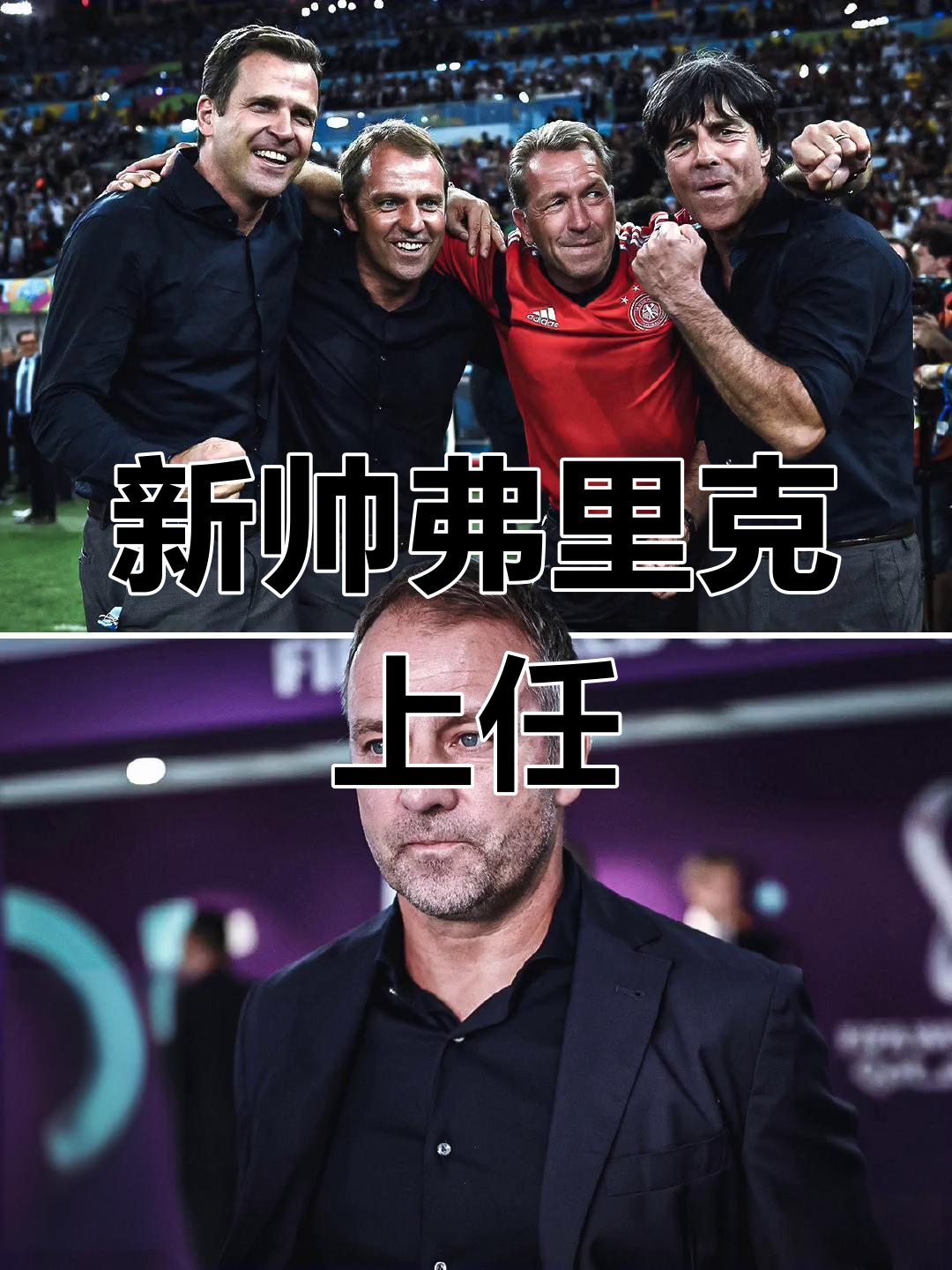 弗里克简历(弗里克 百度百科)